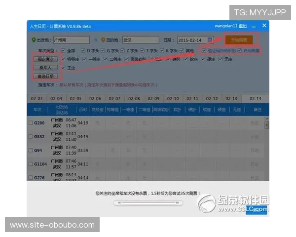 欧博abg官网登录入口常见问题解答与解决方案帮助用户顺利应对登录过程中遇到的各种问题