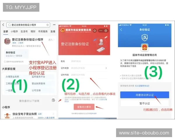 欧博app登录账号注册流程详解指导新用户顺利完成账号注册与登录操作