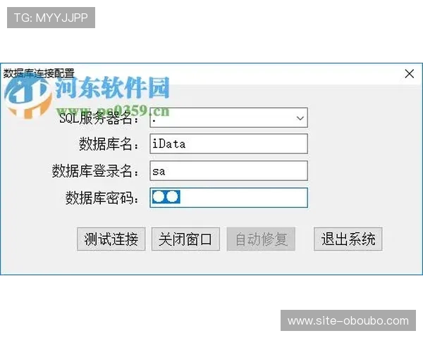 欧博会员登录过程中常见错误及排查方法
