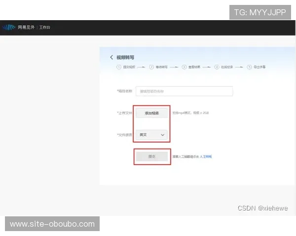 欧博官方注册流程详解新手快速入门的实用指南