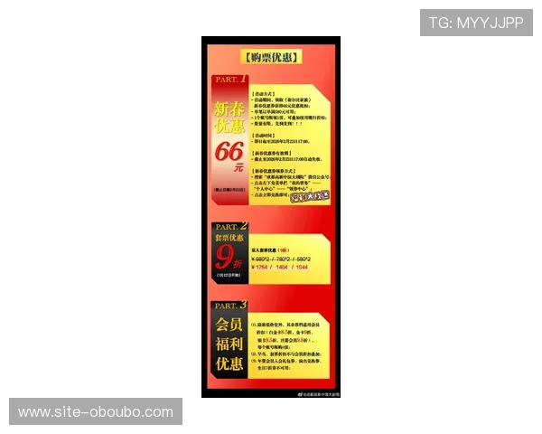 欧博app官方提供的最新优惠活动详细介绍，助你轻松享受更多福利与优惠