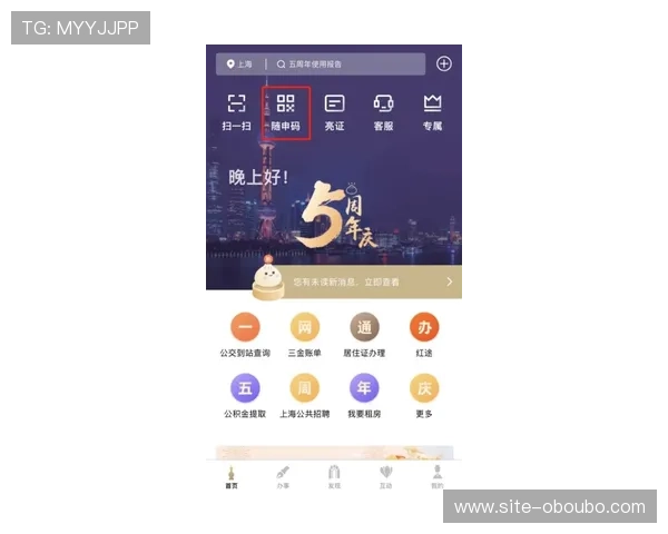 欧博代理登陆操作指南帮助新手快速上手