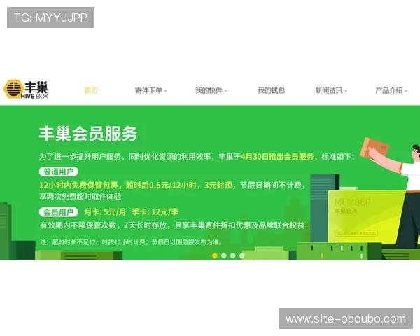 欧博会员在线客服服务介绍，解决你的所有疑问与需求