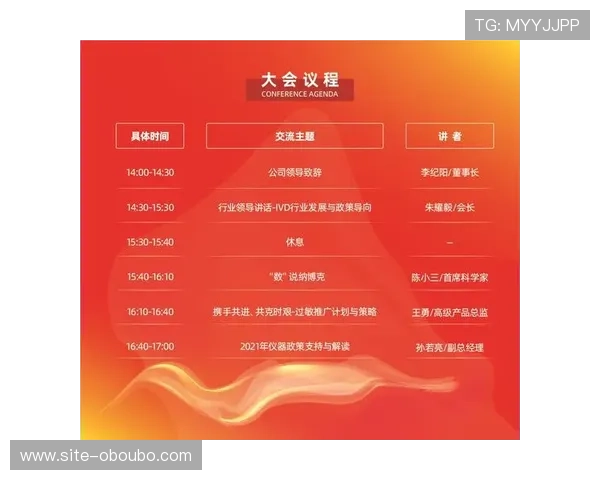 欧博会员登录网上注册流程详细步骤解析 欧博会员登录网上注册流程详细步骤解析