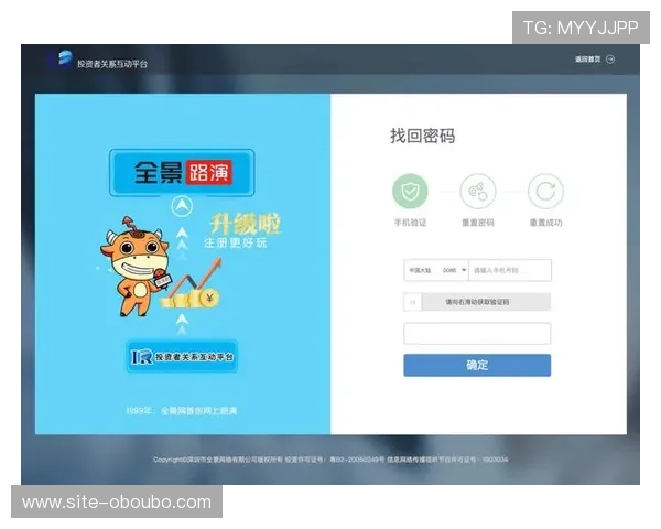 欧博官网代理登录页面最新更新，确保安全稳定的登录体验与操作指南