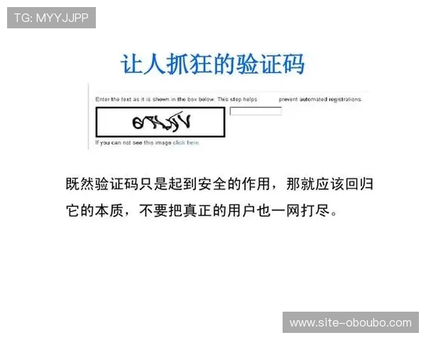 欧博官网入口平台安全验证措施，保障每位用户的账户安全无忧