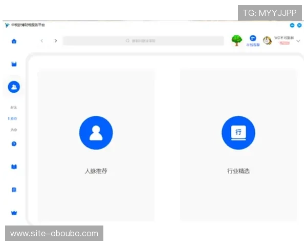 欧博平台登录入口免费提供多种便捷登录方式满足用户多样需求 欧博平台登录入口免费提供多种便捷登录方式满足用户多样需求