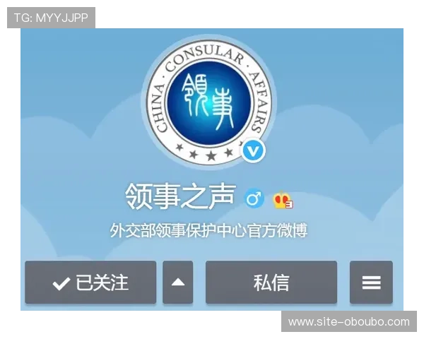 欧博注册官方最新公告，及时了解平台动态与重要通知事项