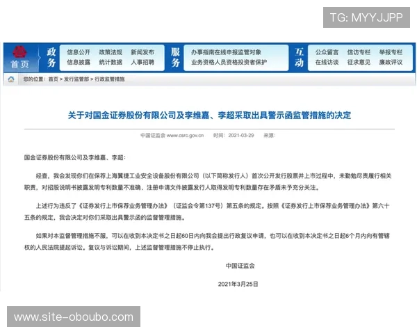 欧博注册开户的安全保障措施，保障您的资金与个人信息安全