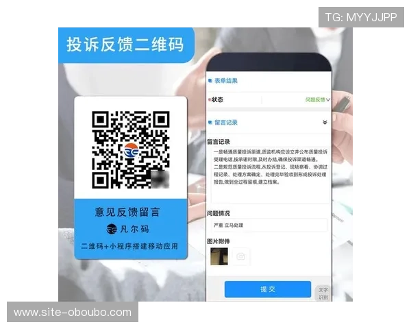 欧博游戏客服如何快速处理投诉与建议，提升玩家满意度与信任感