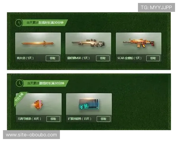 欧博游戏官方网最新优惠活动与福利礼包领取攻略推荐