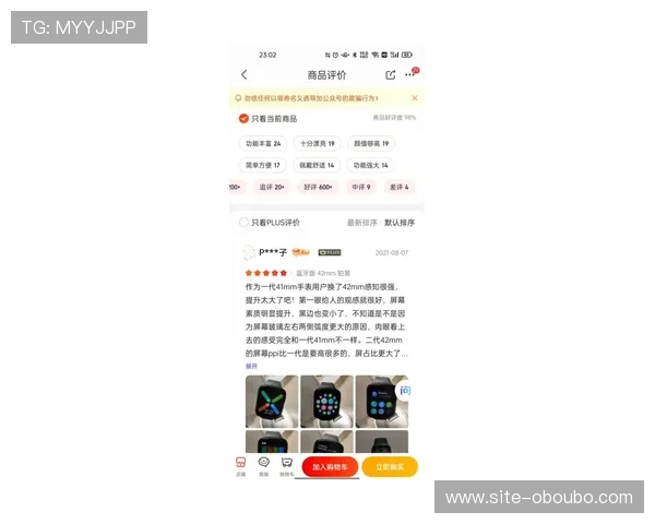 欧博游戏平台用户评价与口碑分析真实玩家体验分享