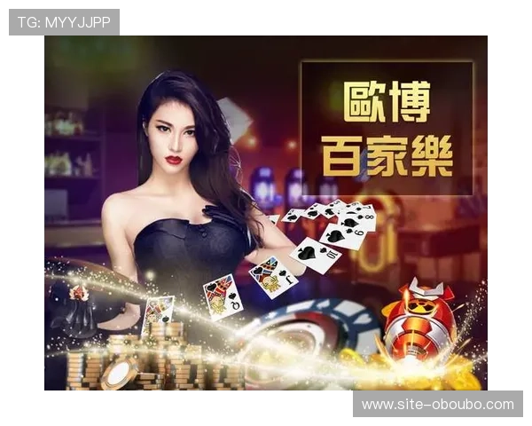 欧博游戏官网入口：提供多种登录方式确保玩家随时随地都能顺利进入游戏世界