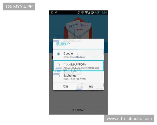 欧博登入口多重登录安全措施介绍确保账号安全无忧
