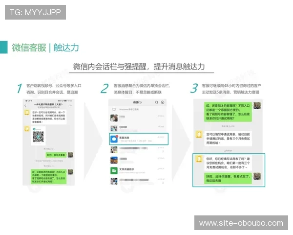 如何通过欧博客服微信快速联系客服，解决游戏中遇到的各种疑难问题
