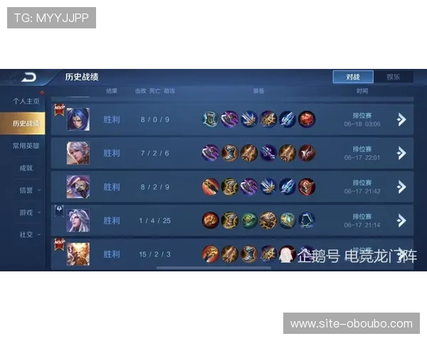 欧博上分网提供专业的游戏段位提升攻略帮助玩家快速上分实现游戏梦想 欧博上分网提供专业的游戏段位提升攻略帮助玩家快速上分实现游戏梦想