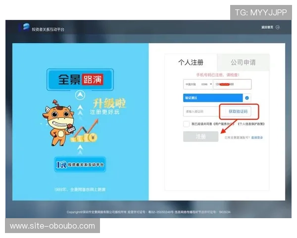 欧博会员登录入口最新官方入口地址及安全登录指南帮助玩家顺利进入游戏 欧博会员登录入口最新官方入口地址及安全登录指南帮助玩家顺利进入游戏