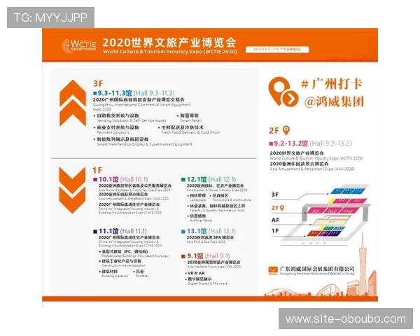 欧博会官网参展指南与观众指南详解助你高效参与行业盛会 欧博会官网参展指南与观众指南详解助你高效参与行业盛会