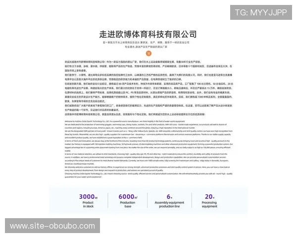 欧博体育官网入口最新版本更新内容介绍让玩家第一时间掌握平台最新动态与优惠活动