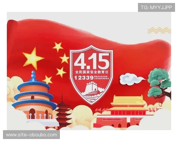 欧博平台官网最新版本下载与安全保障全面指南