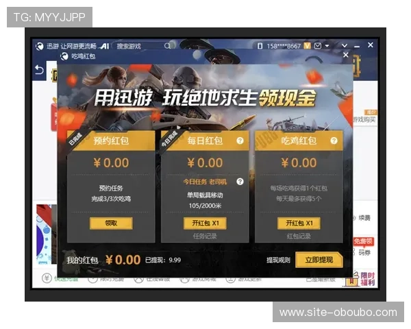 欧博游戏入口官方网址最新发布,确保玩家第一时间安全访问