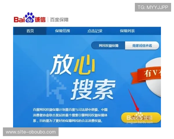 欧博网站开户活动怎么样帮助玩家了解最新优惠信息与参与方式指南