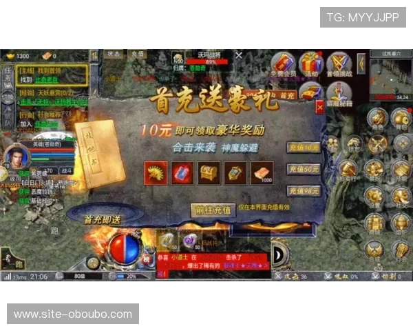 欧铂娱乐最新优惠活动：如何快速领取彩金享受高额返利的实用攻略