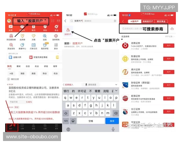 详细步骤解析欧博注册会员开户流程确保用户顺利完成账号创建与登录