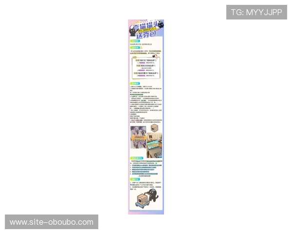 进入欧博官方网站，掌握最新游戏资讯与优惠活动的最佳途径