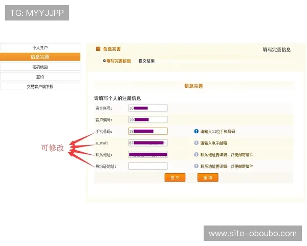 关于欧博网站开户的常见问题及详细解答，助你轻松应对注册过程中遇到的各种难题