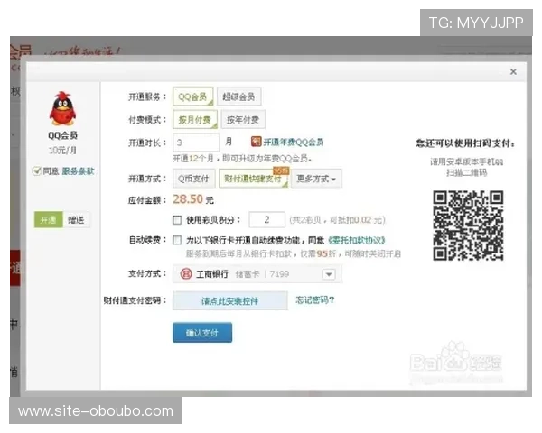 如何便捷查询欧博会员登录网址确保账号安全与顺畅体验