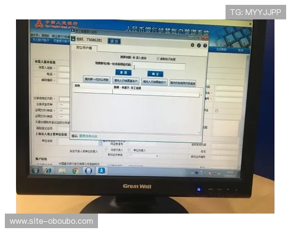 如何快速联系欧博代理开户经理获取专业支持与服务指南