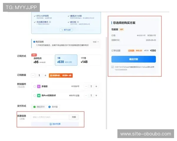 欧博2代优惠码领取指南教你快速获取专属优惠码提升游戏乐趣