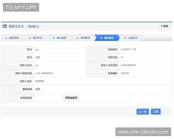 欧博代理官网入口网址查询流程详解及常用技巧推荐给广大用户