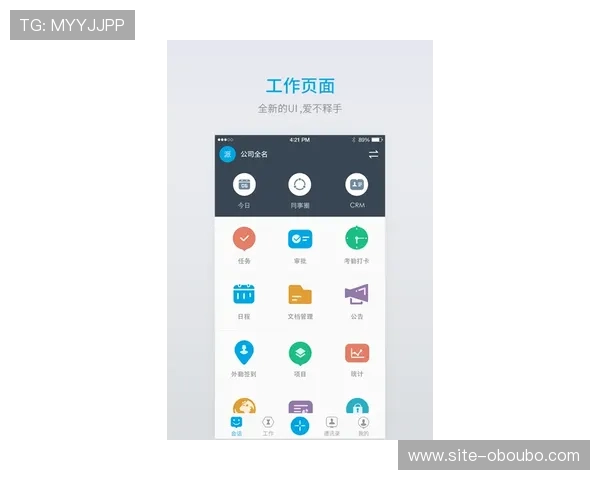 欧博会员官方登录入口手机版操作流程详解，助您轻松进入游戏世界