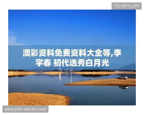 欧博体育app全站新手入门指南与投注技巧分享 欧博体育app全站新手入门指南与投注技巧分享