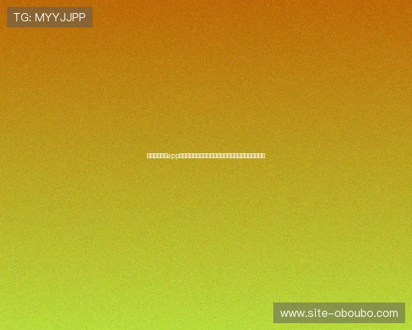 掌握欧博体育app登录入口注册技巧,快速完成账号创建享受丰富体育内容 掌握欧博体育app登录入口注册技巧,快速完成账号创建享受丰富体育内容
